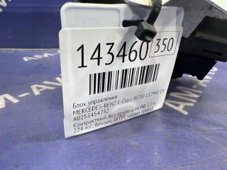 Блок управления, ориг. номер A0255454732, MERCEDES-BENZ E-Class 1995-1999