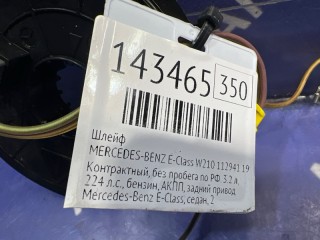 Шлейф, ориг. номер 1684600149, MERCEDES-BENZ E-Class 1995-1999