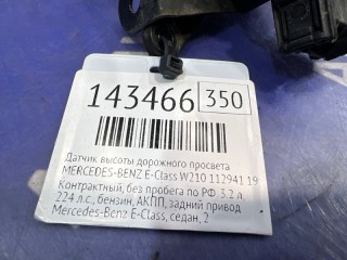 Датчик высоты дорожного просвета, ориг. номер A0105427517, MERCEDES-BENZ E-Class 1995-1999