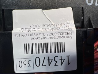 Блок предохранителей салона, ориг. номер A0005400072, MERCEDES-BENZ E-Class 1995-1999