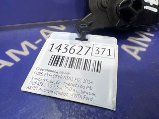 Сервопривод печки, FORD EXPLORER 2010-2015