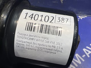 Подушка двигателя, TOYOTA CAMRY 2011-2014
