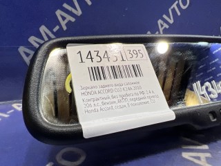 Зеркало заднего вида салонное, HONDA ACCORD 2007-2011