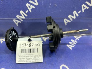 Крепление запасного колеса, LAND ROVER RANGE ROVER EVOQUE 2011-2015