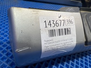 Подножка, MITSUBISHI PAJERO 2006-2011