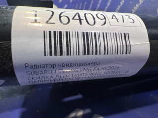 Радиатор кондиционера, ориг. номер 73210VA000, 73210VA010, SUBARU LEVORG 2014-2017