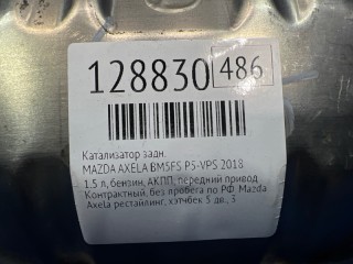 Катализатор, MAZDA AXELA 2016-2019