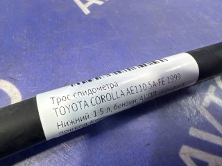Трос спидометра, TOYOTA COROLLA 1991-2000