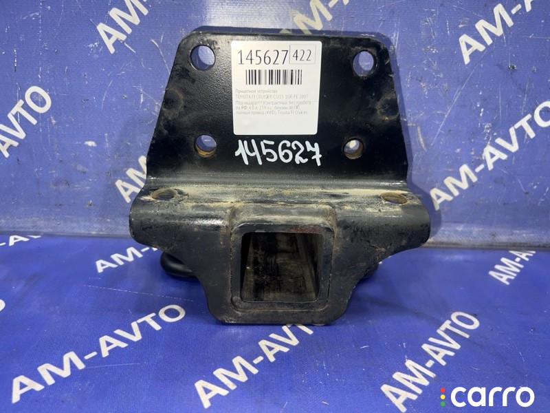 Прицепное устройство TOYOTA FJ CRUISER 2007г. - фото №2