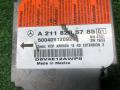 A2118205785, 500405120920 Блок AirBag Mercedes E W211 2003г. - фото №4