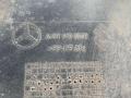 2116190338 Защита днища Mercedes E W211 2003г. - фото №5