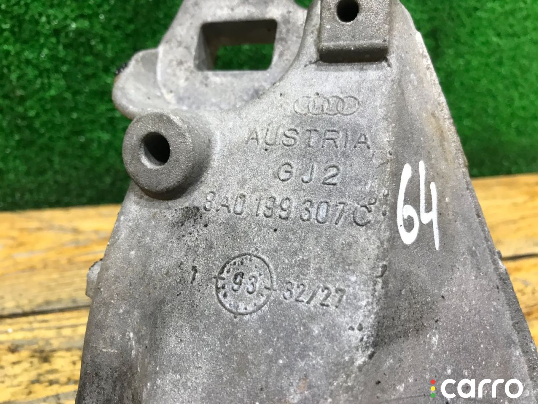 8A0199307C Кронштейн двигателя Audi 80 1994г. - фото №2