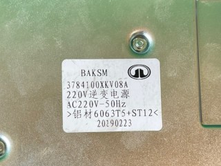 Инвертор (преобразователь тока), ориг. номер 3784100XKV08A, Haval H9 2017-2024