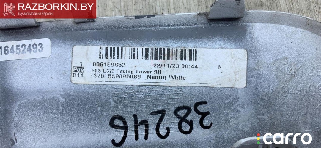 бампер передний Mini Cooper 3 поколение [2-й рестайлинг] 2021-2024, 51115A3C8C8, фото 4