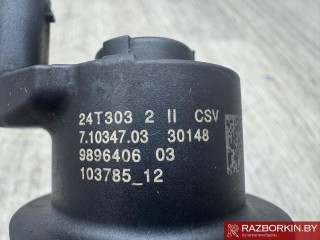 клапан запорный, ориг. номер 9896406, 11519896406, Mini Countryman 3 2023-2026