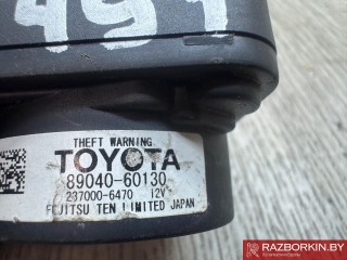 сирена сигнализации, ориг. номер 8904060130, Toyota Land Cruiser Prado 4 поколение J150 [2-й рестайлинг] 2017-2023