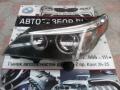 63127166115 Фара BMW 5 series 2003г. - фото №3