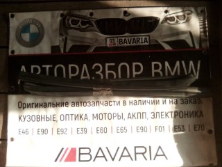 Уплотнитель стекла в боковой двери, ориг. номер 51327020577, BMW X5 1999-2003