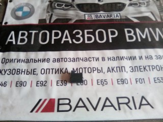 Кнопка TV, ориг. номер 61318368345, BMW X5 1999-2003
