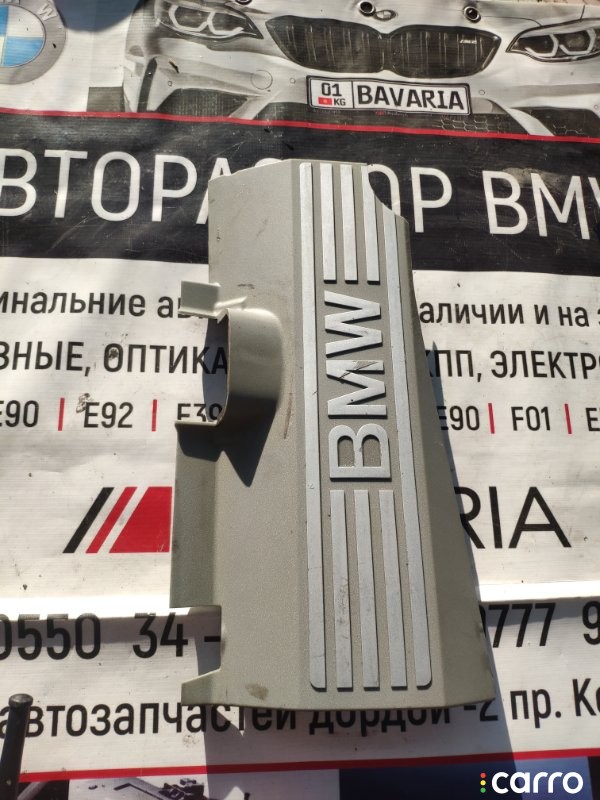 Декоративная накладка ДВС BMW 7-series, N62, 11127508778, фото 1