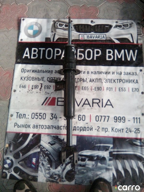 Амортизатор BMW 5-series, 31316789363, фото 1