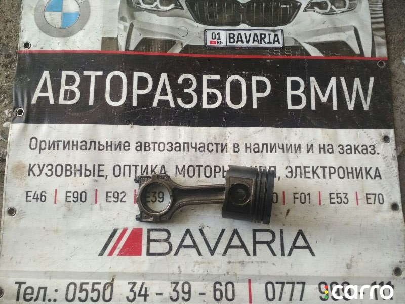 Поршень с шатуном BMW, M57B30, 11217786998, фото 1