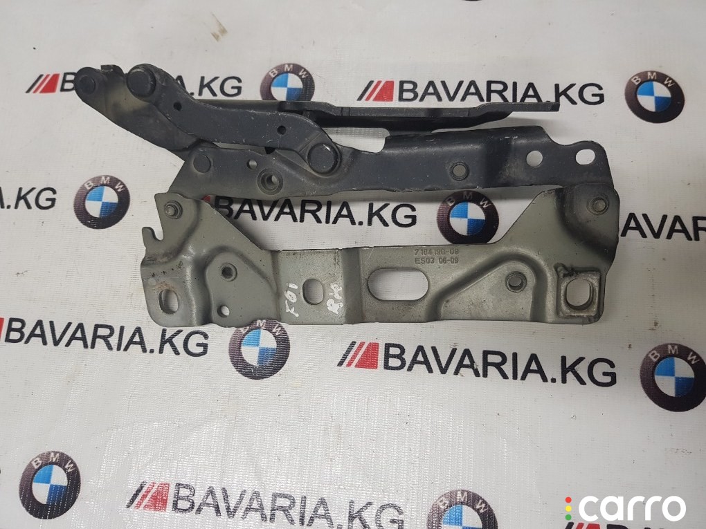 Кронштейн капота BMW, 7184190, фото 1