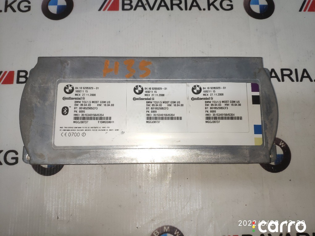 Combox Telematik BMW X6 2007-2012, 84109205929, фото 1