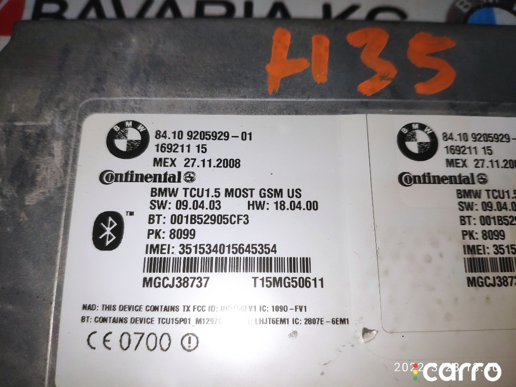 Combox Telematik BMW X6 2007-2012, 84109205929, фото 3