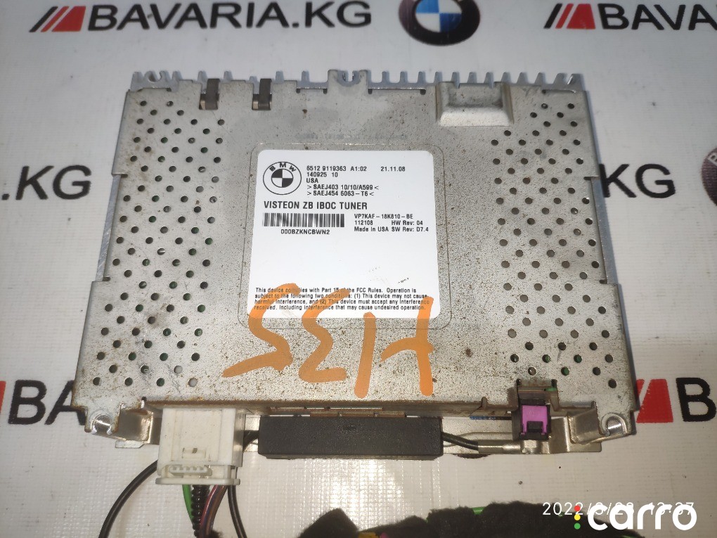 Тюнер антенны BMW X6 2007-2012, 65129119363, фото 1