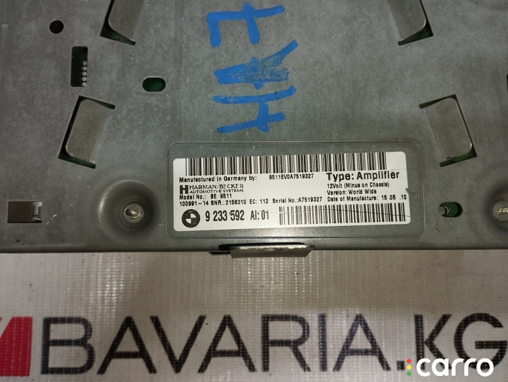 Усилитель HI-FI BMW 5' 550i, 65129313041, фото 4