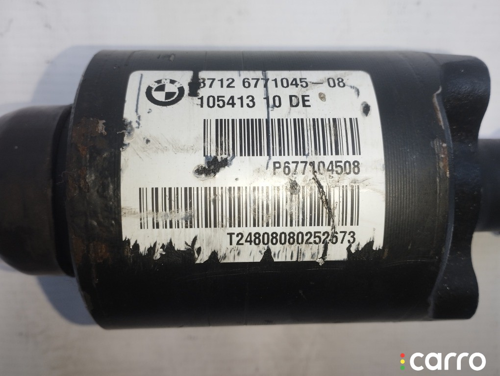 Стабилизатор Dynamic Drive BMW X5' 4.8i, 37126856419, фото 2