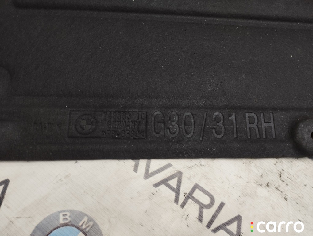 Защита днища BMW 530E, 51757351448, фото 3