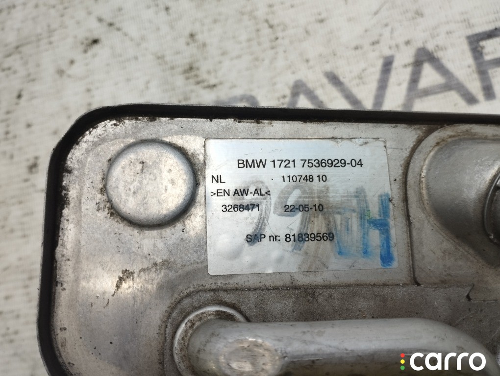 Теплообменник акпп BMW 335is, N54B30A, 17217536929, фото 4