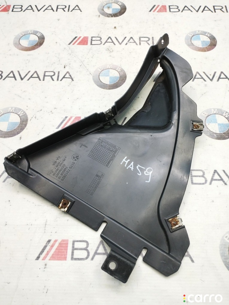 Щиток Нж BMW 550, 51757312829, фото 1