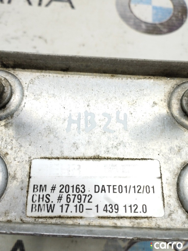 Теплообменник акпп BMW X5 4.6i, M62B46, 17207500754, фото 3