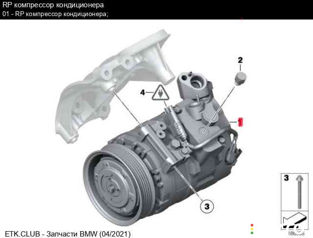 Компрессор кондиционера BMW 5-Series, N52, 64522147460, фото 1