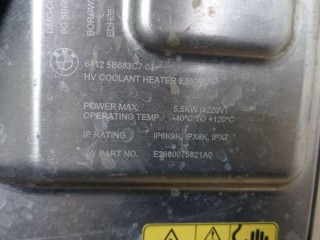 Автономный отопитель, ориг. номер 5B683C7, BMW 5 G60 01/2023 -