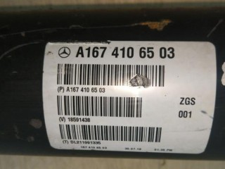 Карданный вал задний, ориг. номер A1674106503, MERCEDES-BENZ GLE W167 01/2019 - 12/2025