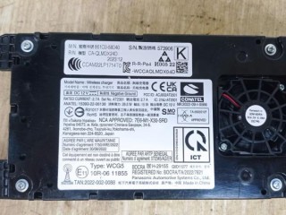 Беспроводное зарядное устройство, ориг. номер 861C058040, LEXUS RX 2022-2026