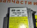 959102Y250 БЛОК УПРАВЛЕНИЯ AIRBAG Hyundai ix35 2014г. - фото №3
