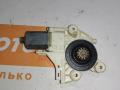 0130822214 моторчик стеклоподъемника передний правый Ford Focus 2 - фото №2