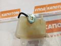 CY0115350 Бачок расширительный Mazda CX-9 2012г. - фото №2