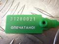 Бардачок Hyundai Santa Fe 2 2008г. - фото №4
