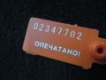 013191525 Бардачок Opel Astra H 2006г. - фото №4