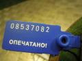 9166057 Блок AirBag BMW 3 E90/E91/E92/E93 2007г. - фото №4