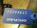 Воздуховод AUDI A3 8P 2007г. - фото №6