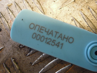Датчик удара, Hyundai Santa Fe 1 2004-2012