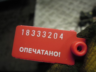 Замок багажника, KIA Sportage 1993-2006
