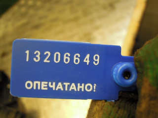 Замок двери задней левой, Ford Focus 2004-2008